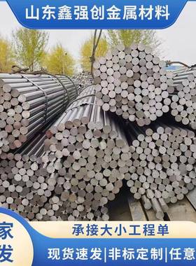 HRC60冷拔扁钢圆钢q235冷拔圆钢切割加工冷拉扁钢六角钢