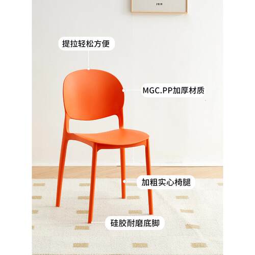 久坐塑料凳舒服学习电脑餐桌椅家用靠背书桌椅子加大网红梳妆台