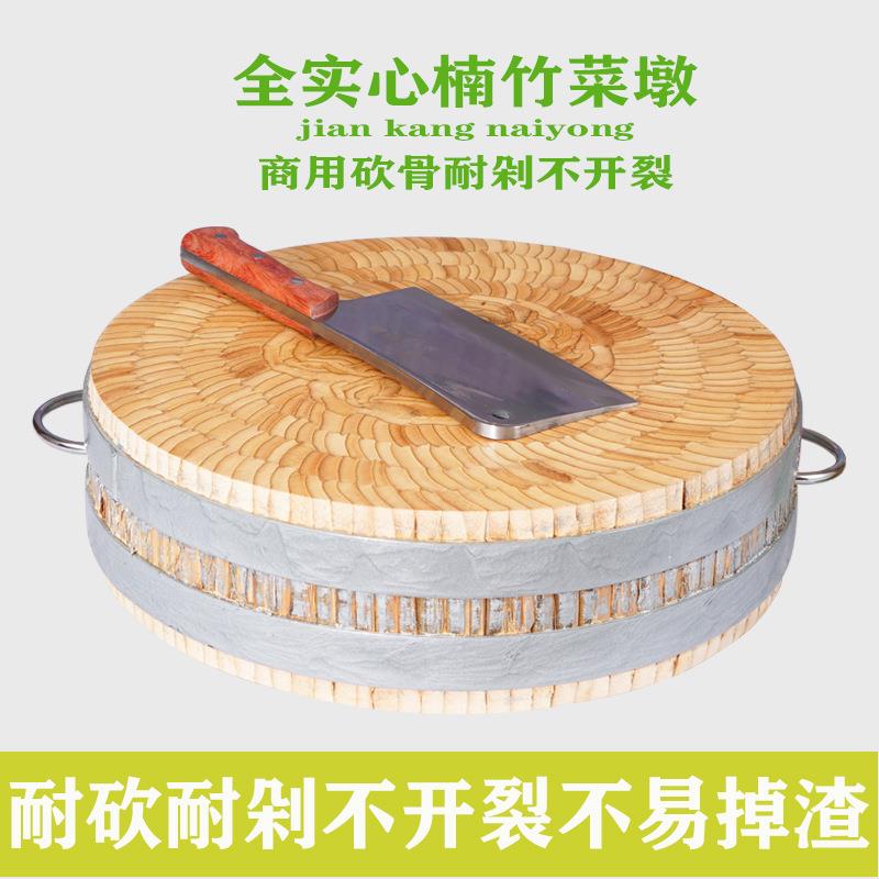2F天然楠竹菜板实木加厚案板圆形商用剁骨板防霉菜墩家用切菜砧板