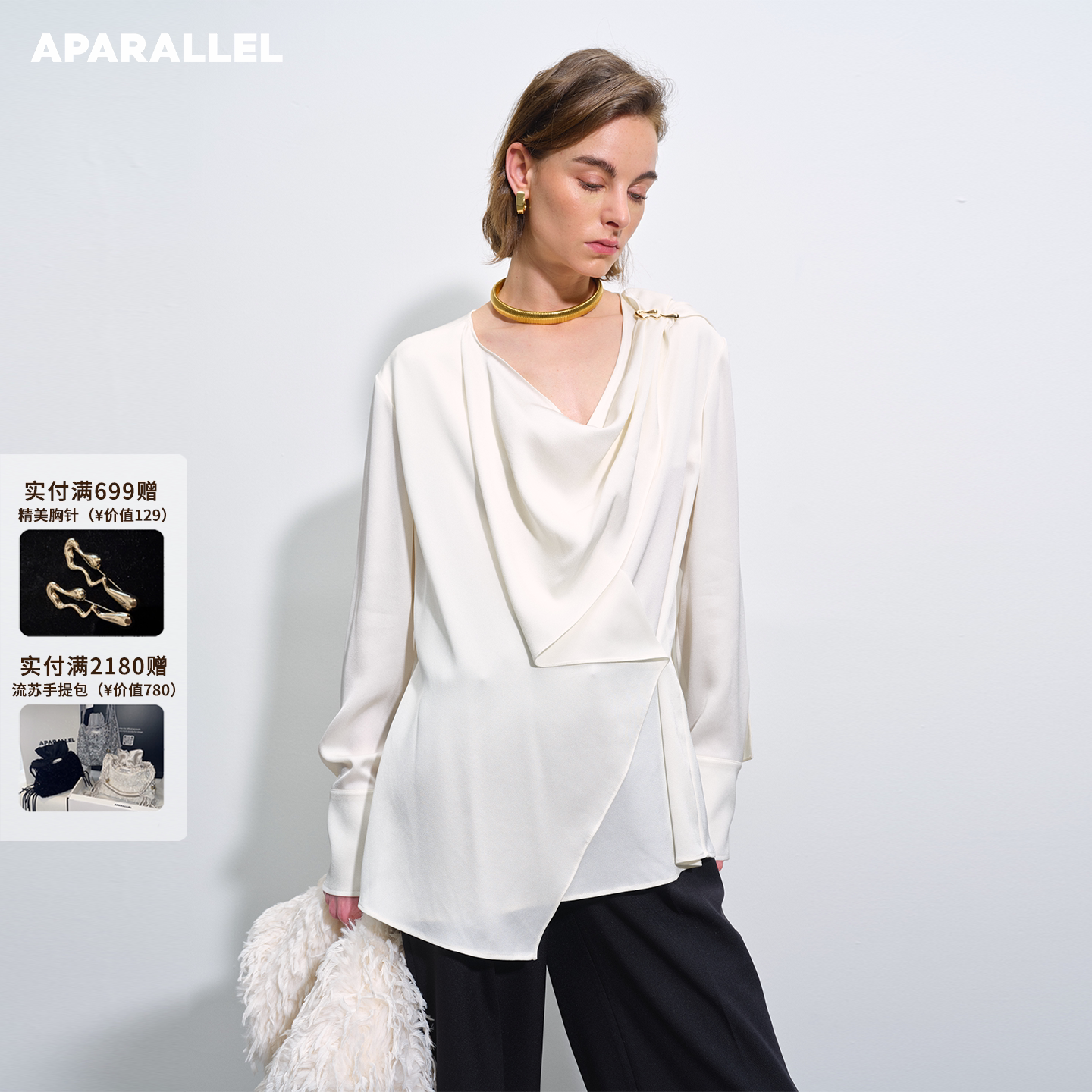 APARALLEL【明星同款】两穿围巾款V领醋酸纤维衬衫