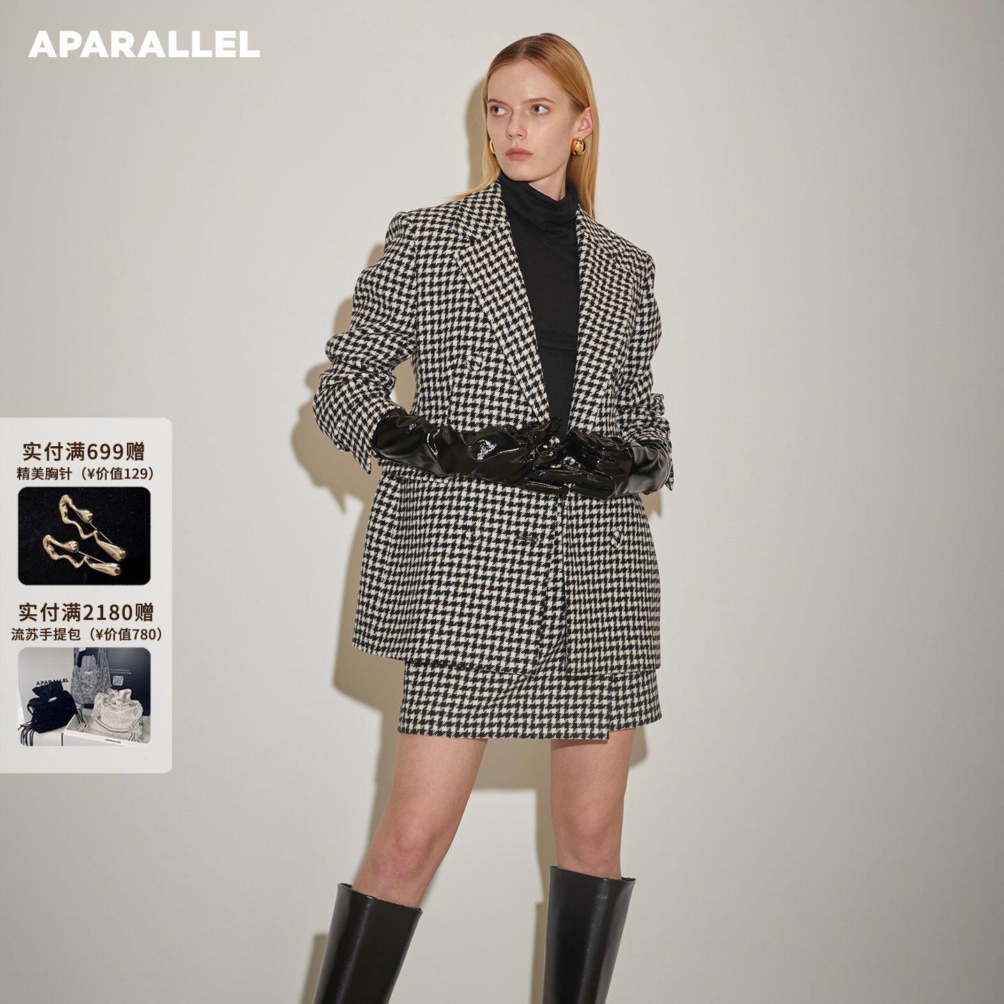 APARALLEL郁金香收腰短款羊毛外套