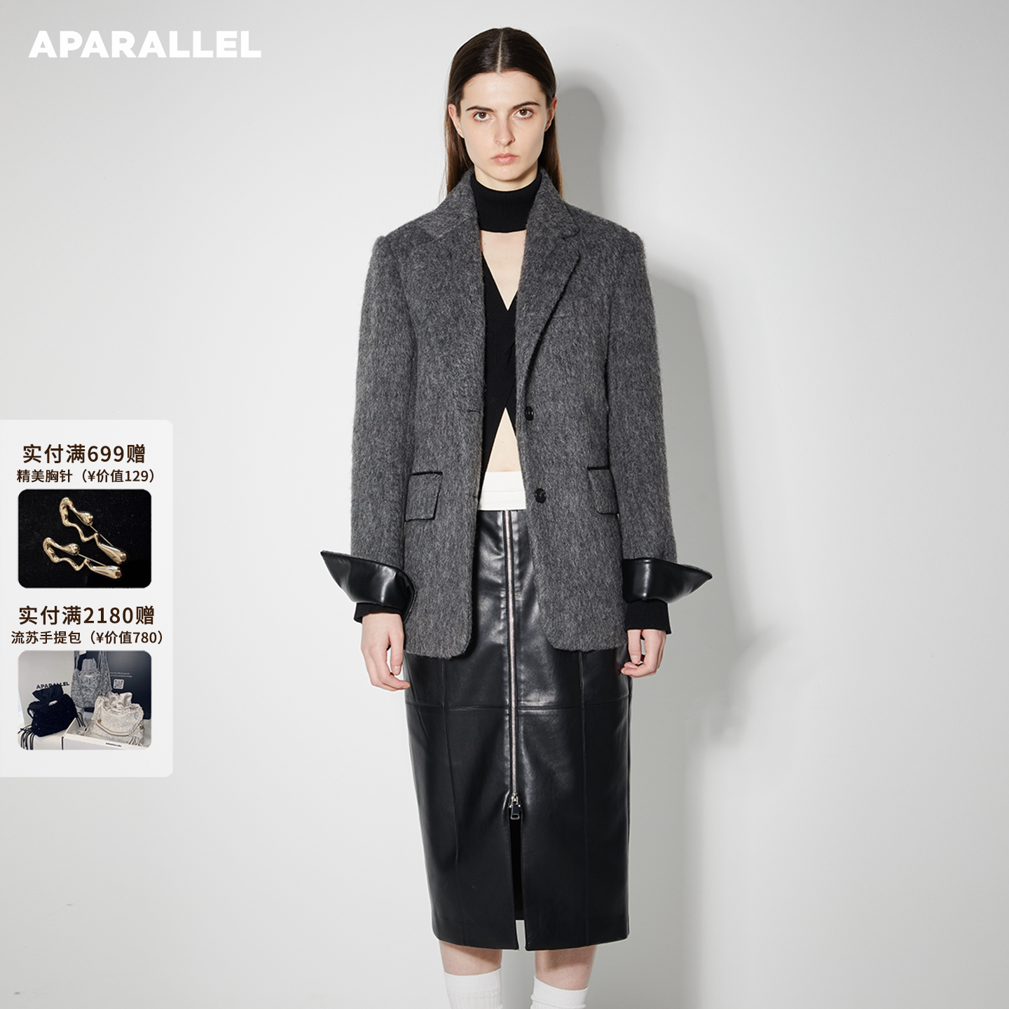 APARALLEL拼皮单排扣羊毛西服