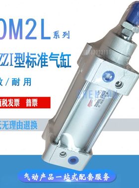 CAMOZZI康茂胜气缸60M2L050A0040/0050/0080/0100/0125/0150/0200