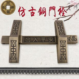 中式仿古纯铜门栓插销锁扣搭扣加大加厚庭院寺庙复古木门铜门闩