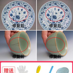 TK搪瓷修复剂陶瓷修补泥脸水盆盆台盆杯子茶杯茶壶茶具漏水修补胶