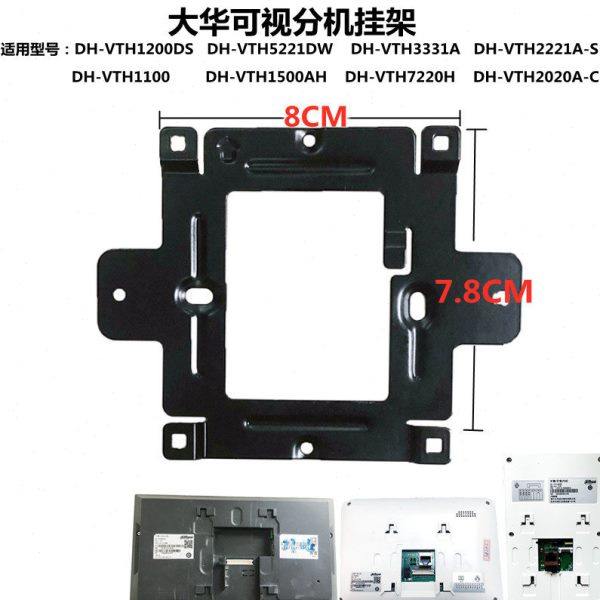 大华半数字室内机DH-VTH2020A楼宇可视对讲门铃分机电话挂板支架,电子/电工,楼宇对讲设备,淘宝优惠券,粉丝福利购,淘宝优惠卷