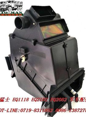 东风EQ2102暖风机总成东风153暖风机EQ1118G汽车暖风机总成