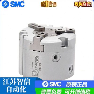 亚德客二爪三爪气动手指HFCI/HFCY/HFCX-10/16/20/25/32/40/50/63