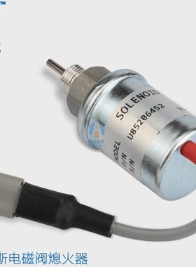 帕金斯404D-22G熄火开关U85206452/51/u85206520熄火电磁阀