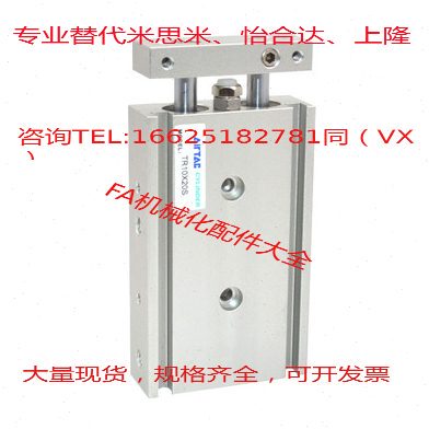 TR16/TR10X10S/20S/30S/40S/50S/60S 双轴气缸 TR20亚德客