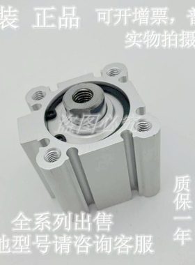 全新原装 CDQ2B/CQ2B63-5/10/15/20/25/30/35/40DCM 薄型气缸