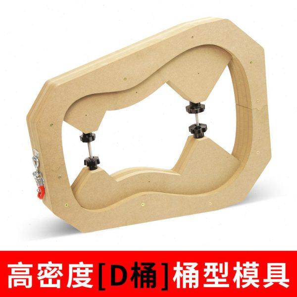 41寸D桶模具吉他桶制作模具制琴合桶模具吉他制作工具制琴模具,乐器/吉他/钢琴/配件,乐器工具,淘宝优惠券,粉丝福利购,淘宝优惠卷