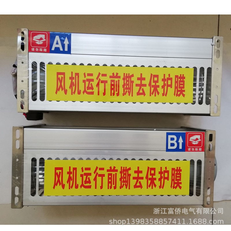 风机 GFD470-155N, 110W, 220VAC, 1400r/min, 2300m3/h, 20Pa