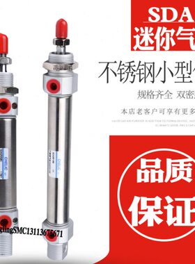 气立可CHELIC不锈钢气缸SDA50/63*25*75*100*125*150*175*200C K