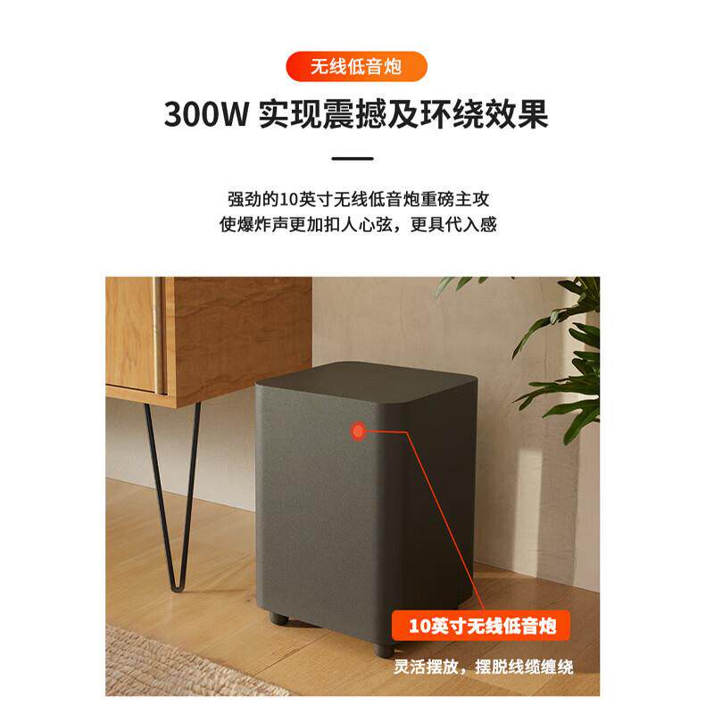 BAR10007.1.4杜比全景声音响回音壁家庭影院电视音箱套装