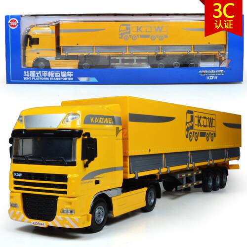 凯迪威合金工程车模型1:50斗篷式平板运输大货车汽车模型玩具