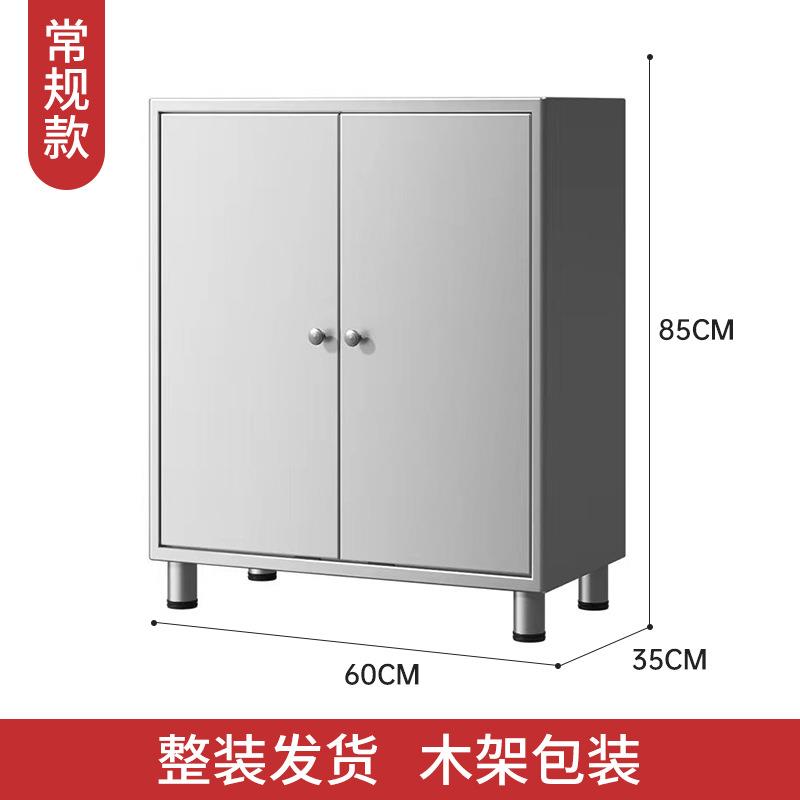 鑫崇得供应加厚不锈钢四门碗柜多层立式小型不锈钢餐盘柜厨房柜