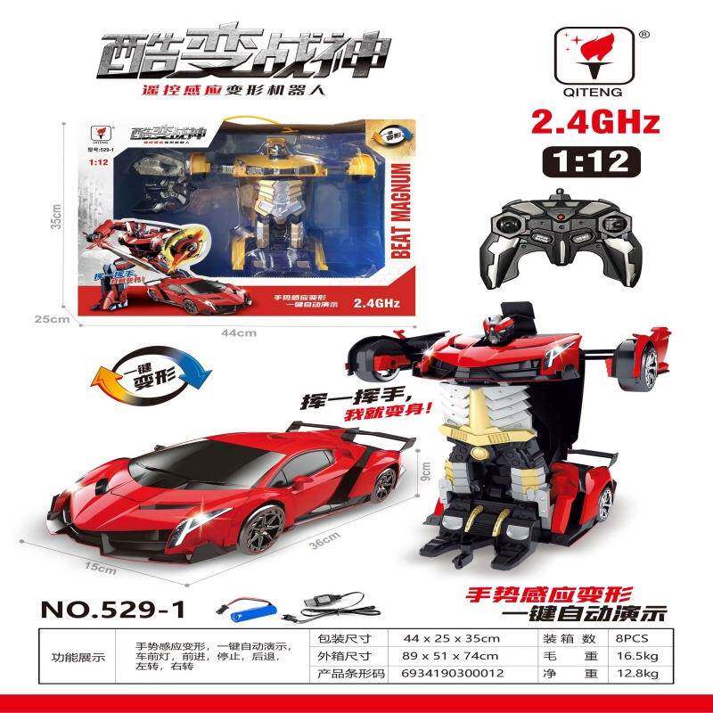 玩具529-1感应一键变形机器人1:12酷变战神双烽遥控儿童玩具