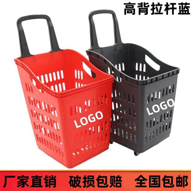 超市购物篮高背拉杆带轮篮子家用商场买菜筐特大号成人购物推车,鲜花速递/花卉仿真/绿植园艺,割草机/草坪机,淘宝优惠券,粉丝福利购,淘宝优惠卷