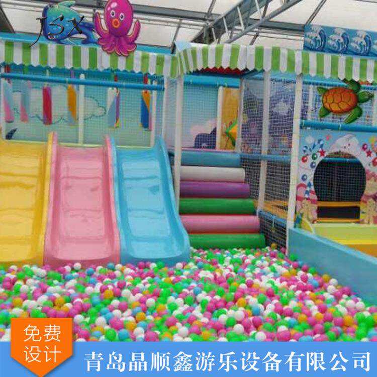 淘气堡定制室内游乐设备大型亲子儿童游乐场可设计