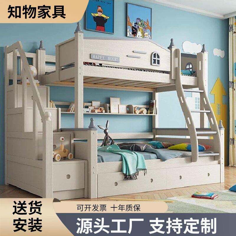 全实木两层上下床男孩兄妹双层楼梯爬梯子母床小户型上下铺高低床