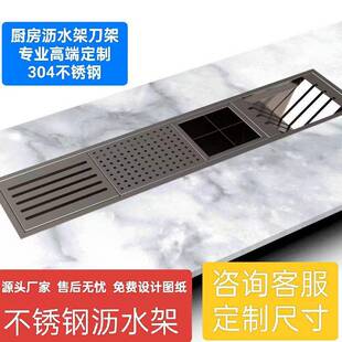 高品质厨柜收纳器碗碟架内置不锈钢厨房碗碟沥水架晾衣架