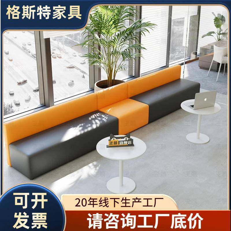 卡座会客洽谈售楼处接待室休息区异形拼接长条凳异形沙发茶几组合,鲜花速递/花卉仿真/绿植园艺,割草机/草坪机,淘宝优惠券,粉丝福利购,淘宝优惠卷