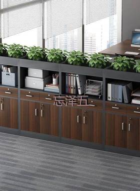 PCGS办公室木质文件柜隔断矮柜资料柜现代简约置物柜花槽柜组合多