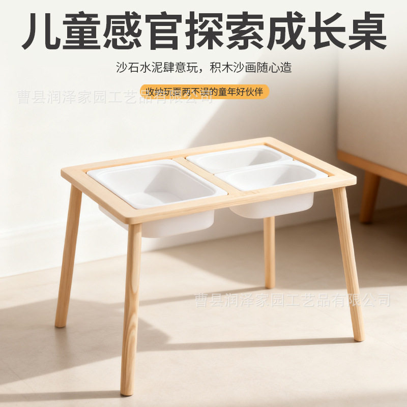 儿童感官探索成长桌实木沙水游戏桌积木沙画收纳桌早教益智玩具桌