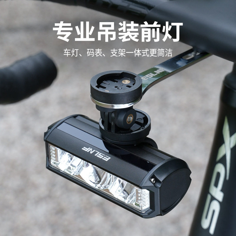 ESLNF自行车前灯山地车骑行装备高亮防水高流明大泛光公路车灯