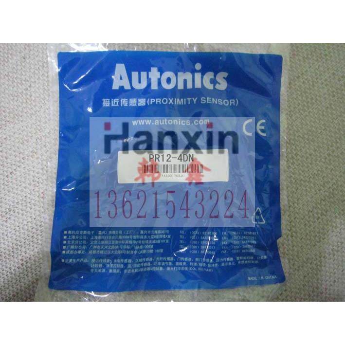 AUTONICS接近开关PR12-2DP2PR12-4DNPR12-4DPPR12-4DN2