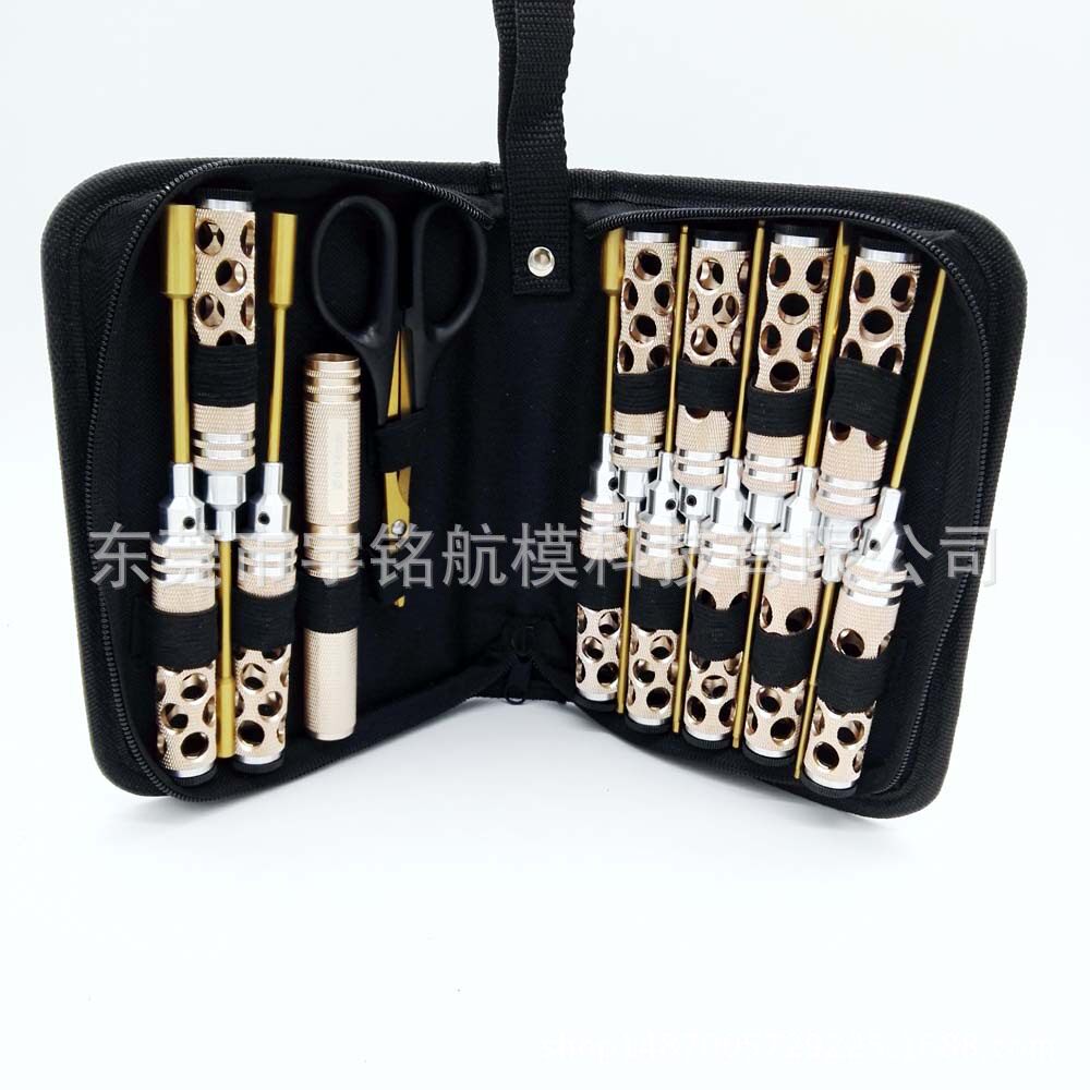 航模多功能多合一镂空套筒维修内六角工具螺丝刀套筒14件套工具包