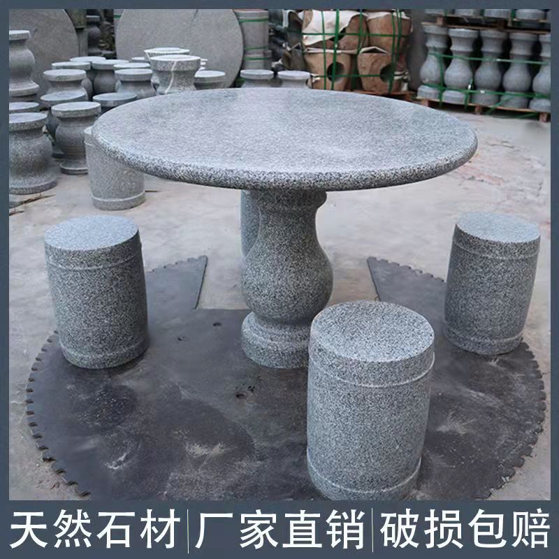 天然石桌石凳庭院花园装饰大理石桌子石凳子别墅户外室外家用一套