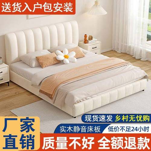 实木软包床双人1.8x2米轻奢风简约家用主卧1.5米靠背大床直销一件