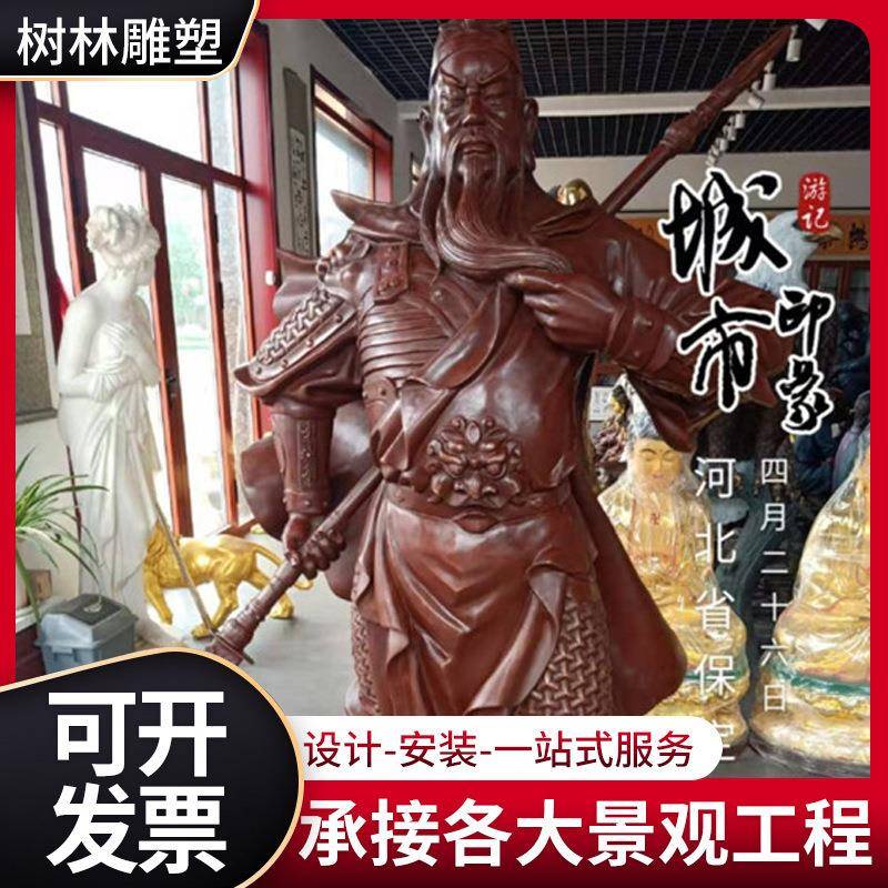 关公铜塑像_铜关公_河北铸铜关公雕塑制作