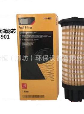 311-3901柴油滤芯SN4069123304-781102330478110FF5725燃油滤