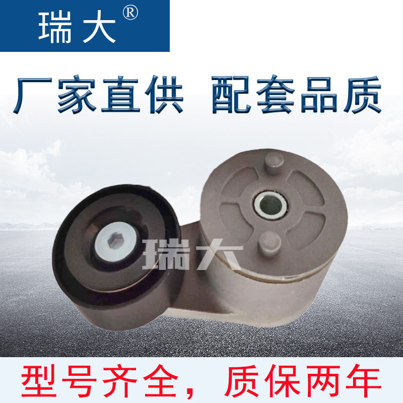 厂家现货适用潍柴1001231676汽车涨紧轮工厂;