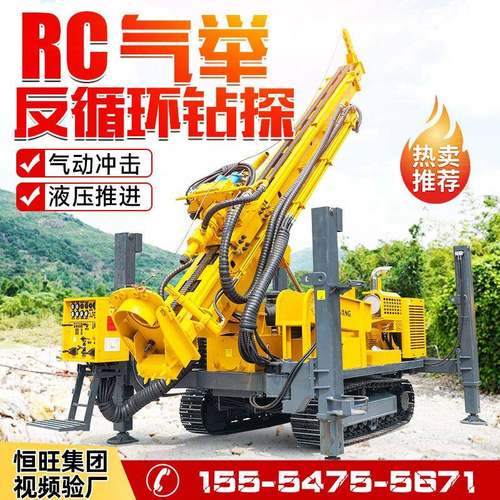 RC钻机气动气举反循环钻探取芯钻机取粉尘矿山岩粉取样勘探钻机