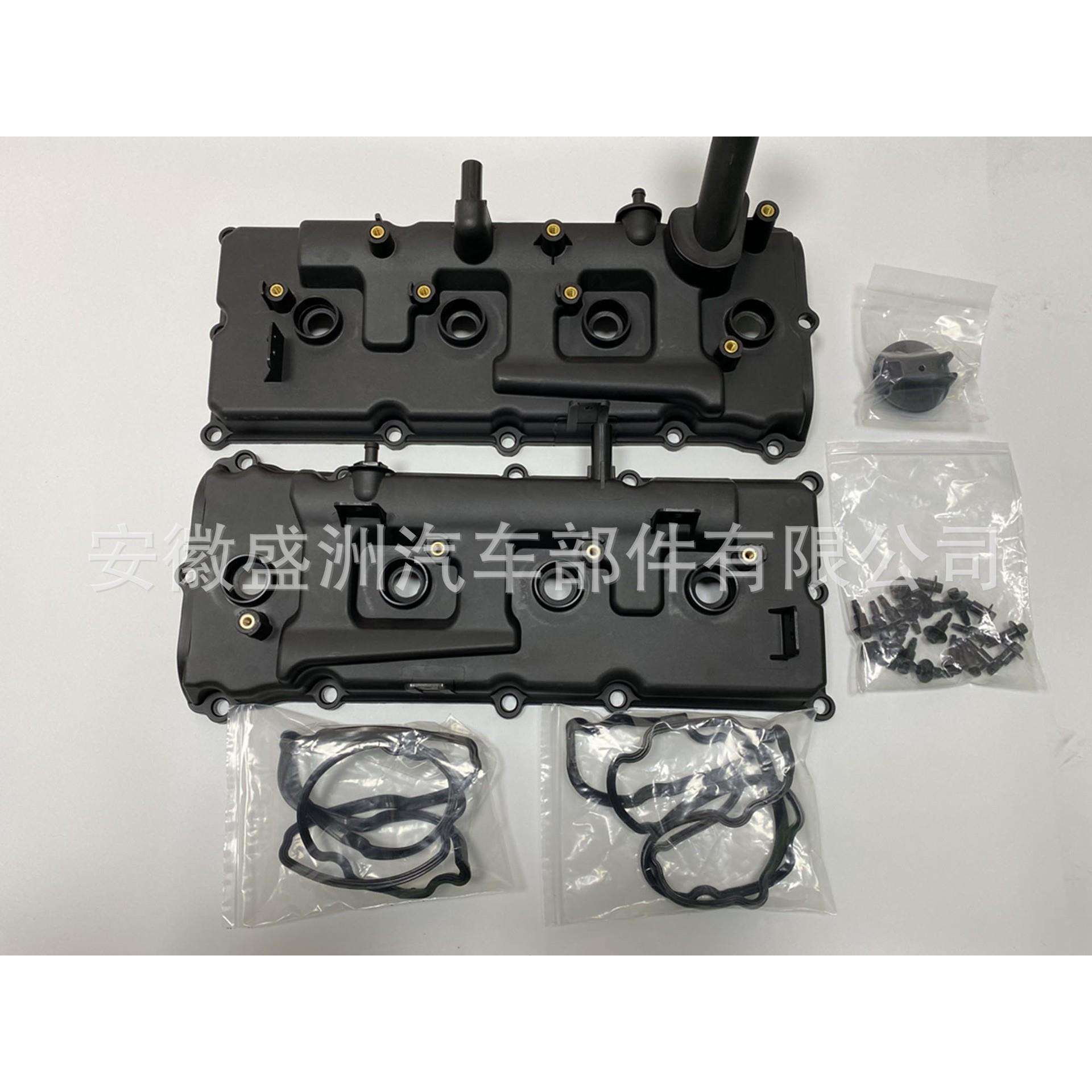 气门室盖13264-ZE00A13264-ZE01A带螺丝机油盖适用InfinitiQX56