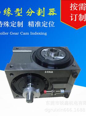 4工位凸缘型分割器70DF凸轮分割器RU70DF-04/08-2702RS3VW1X