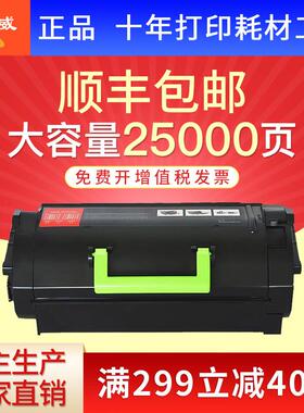 绘威MS710粉盒适用利盟MS710DNMS711DNMS810DE/N//MS811dn/de
