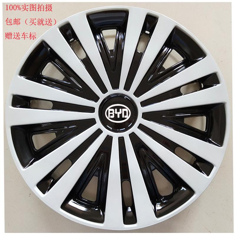 适用于比亚迪F0F3F3rG3F6轮毂汽车盖f0轮毂盖f3轮毂罩改装盖帽