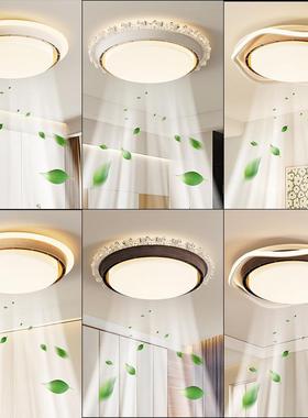 隐形电扇灯2025新款简约现代吸顶灯儿童房书房吊扇卧室无叶风扇灯