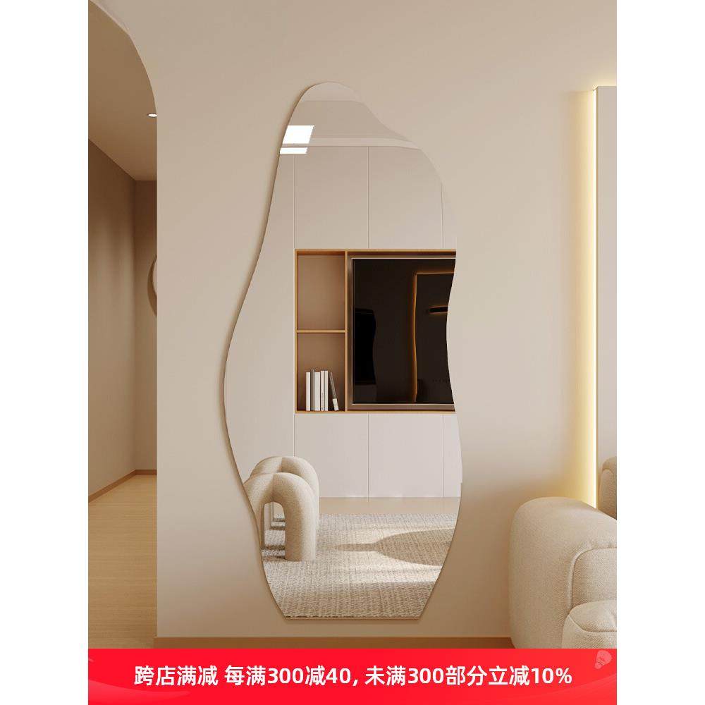 奶油风云朵全身镜壁挂式异形穿衣镜贴墙自粘免打孔镜子家用试衣镜