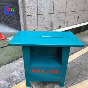 木工作业一体化切割机圆木木材加工处理设备木料处理台式锯