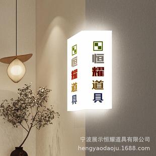 亚克力灯箱网红创意广告招牌户外门头新款通体发光字挂墙logo