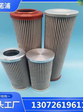 01NL.400.10VG.30.E.P英德诺曼过滤器滤芯