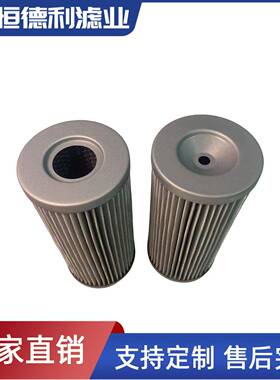 供应回油滤芯TZX2-40×100W回油过滤器滤芯