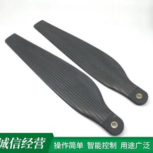 好盈X934寸折叠桨叶3411碳纤螺旋桨植保航洒电机折叠桨叶
