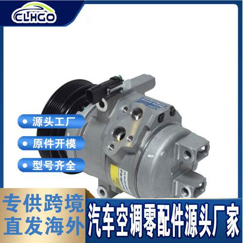 适用克莱斯勒300道奇Charger06-10V6压缩机103503211030002